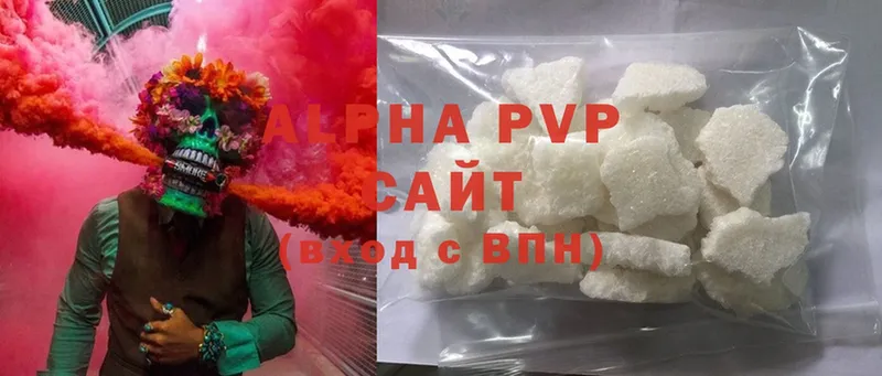 APVP мука  Лиски 